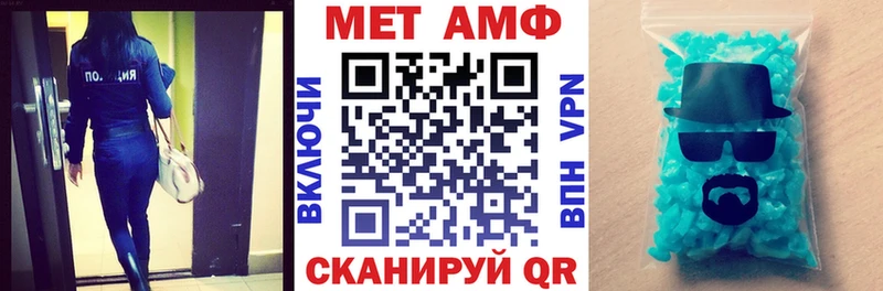 цена Новоаннинский АМФЕТАМИН 98%