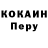 Меф мука ROKaROU