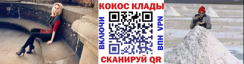 COCAIN 99%  Новоаннинский 