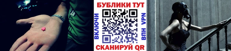 Ecstasy ешки  ссылка на мегу онион  Новоаннинский 