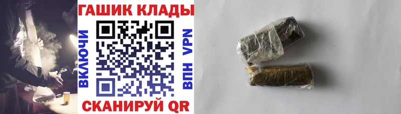 продажа наркотиков  Новоаннинский  Гашиш хэш 