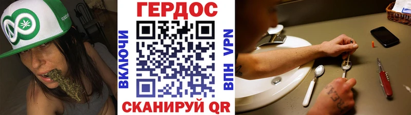 ГЕРОИН хмурый  где можно купить   Новоаннинский 