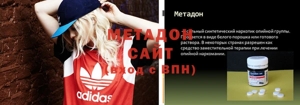 мефедрон мука Абаза