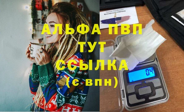 меф VHQ Алексеевка