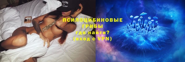 кокаин колумбия Новозыбков
