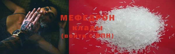 прущие крисы Абдулино