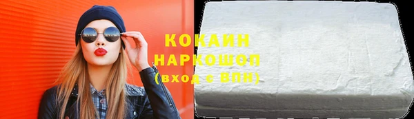 кокс Алексин