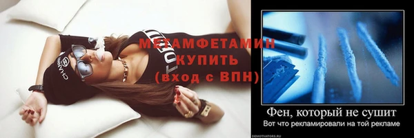 ПСИЛОЦИБИНОВЫЕ ГРИБЫ Новодвинск