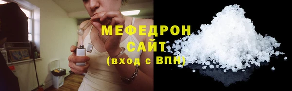 мяу мяу мука Алзамай