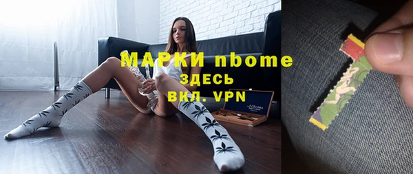 меф VHQ Алексеевка