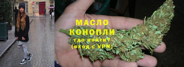 меф VHQ Алексеевка