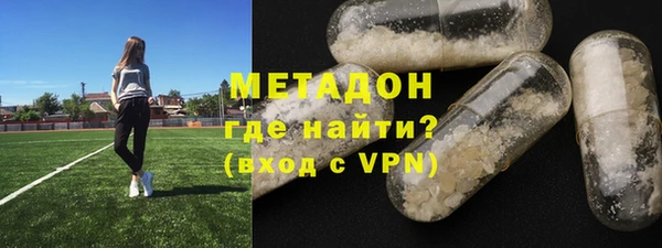 кокаин премиум Новокубанск