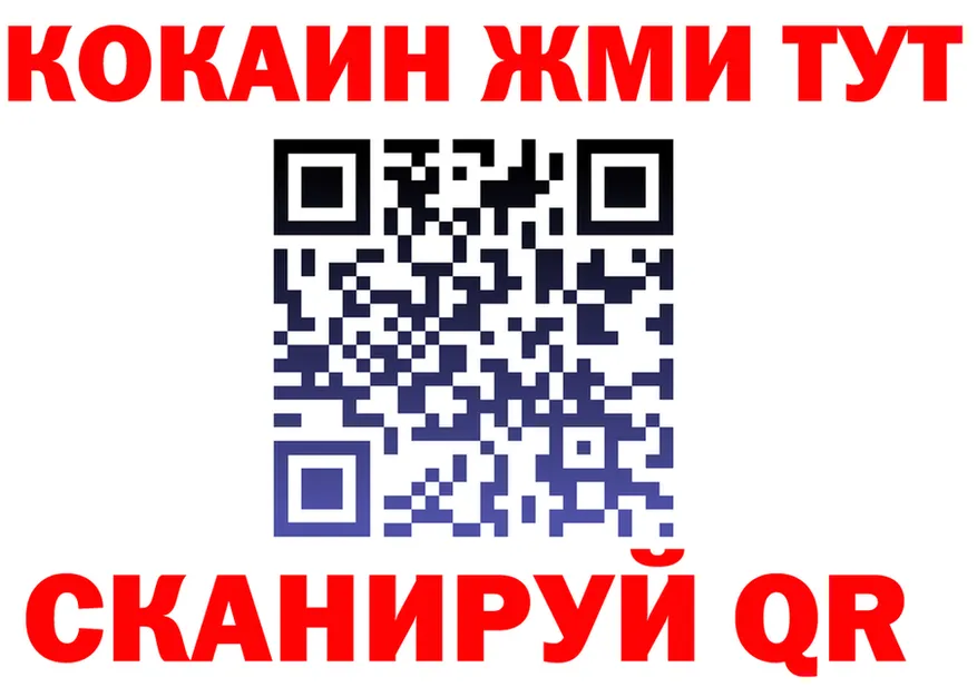 Каннабис Ganja зеркало shop MEGA Новоаннинский