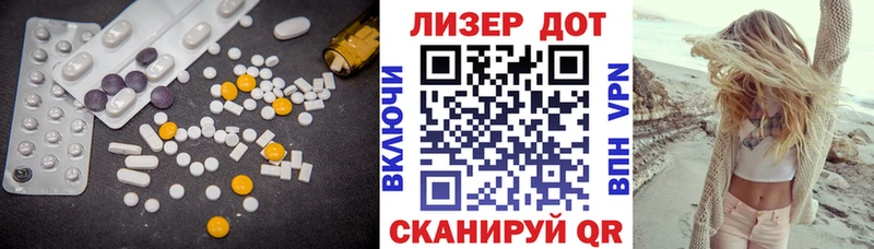 где можно купить   Новоаннинский  Лсд 25 экстази кислота 