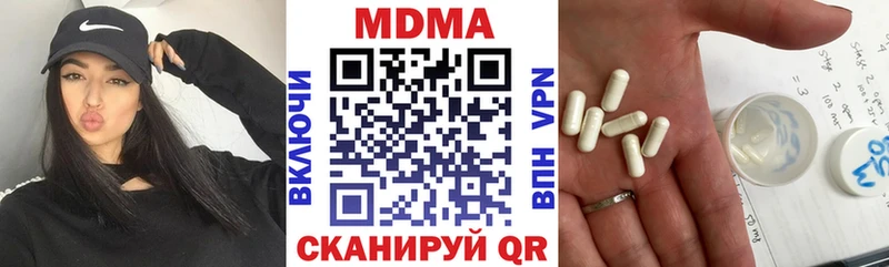MDMA crystal  сколько стоит  omg ССЫЛКА  Новоаннинский 