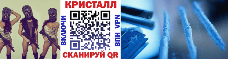 Первитин Декстрометамфетамин 99.9%  закладки  Новоаннинский 