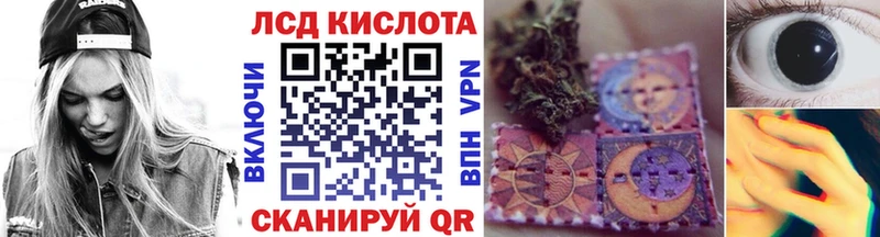 Марки 25I-NBOMe 1500мкг  Новоаннинский 